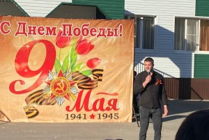 23 ОКРУГ «МАЙ ВЕЛИКИЙ! МАЙ ПОБЕДНЫЙ!»